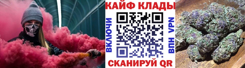 Купить наркотики Вельск APVP  Бошки Шишки  COCAIN  Псилоцибиновые грибы  ГАШИШ  Мефедрон 