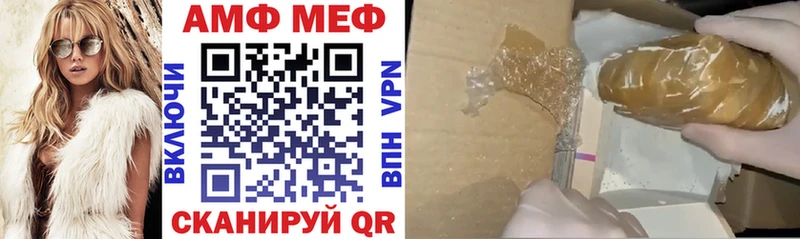 Amphetamine 97%  где найти   сайты даркнета какой сайт  Вельск 