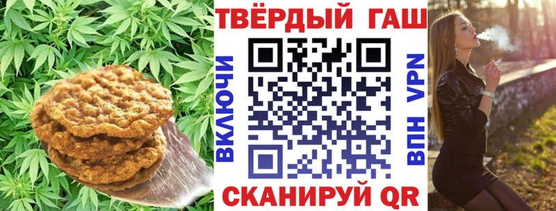 Cannafood конопля  купить наркоту  Вельск 