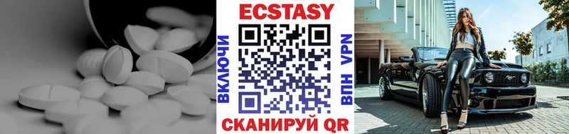 MEGA зеркало  Вельск  Экстази Дубай  купить  цена 