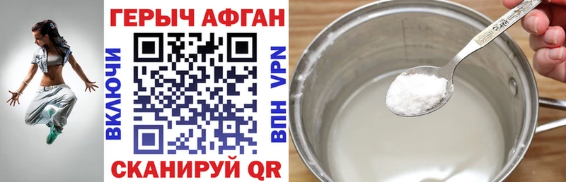 shop наркотические препараты  Вельск  Героин гречка 