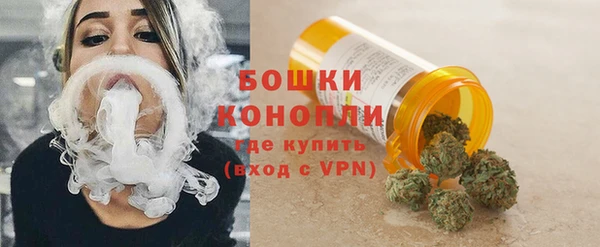 наркотики Бронницы