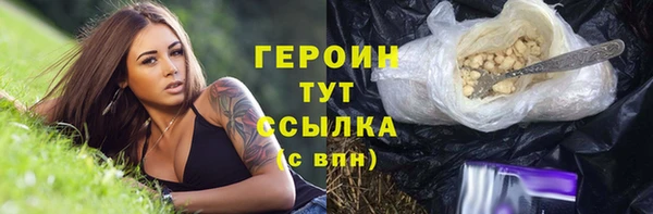 наркотики Бронницы