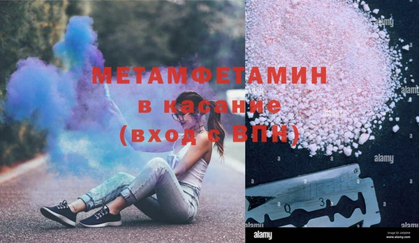 наркотики Бронницы