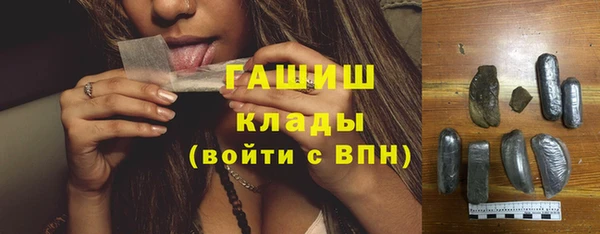 кокаин премиум Бугульма