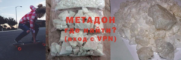 наркотики Бронницы