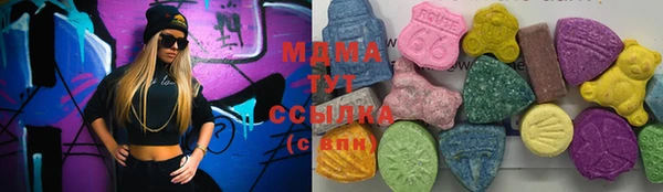кокаин премиум Бугульма