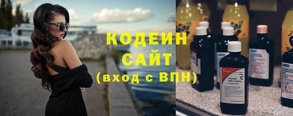 наркотики Бронницы