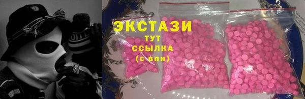 кокаин премиум Бугульма
