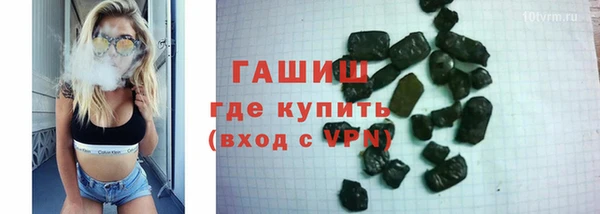 наркотики Бронницы