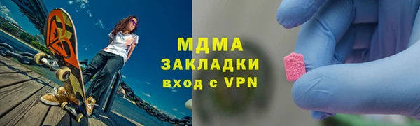 наркотики Бронницы