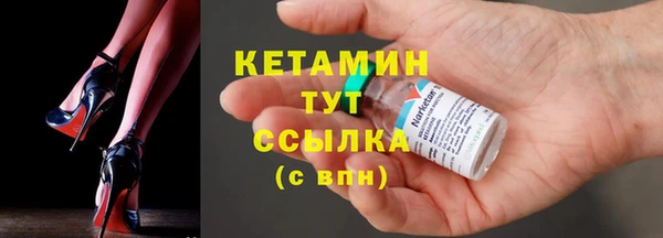 кокаин премиум Бугульма