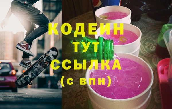 кокаин премиум Бугульма