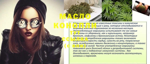 наркотики Бронницы