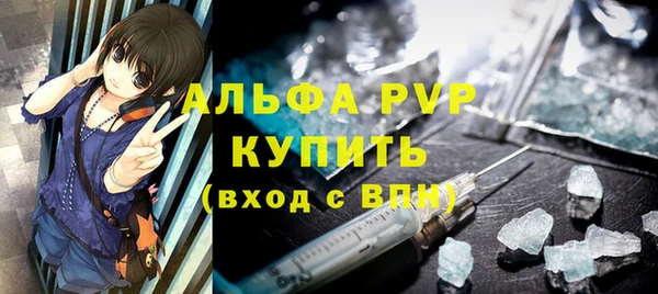 кокаин премиум Бугульма