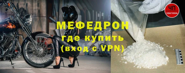 наркотики Бронницы