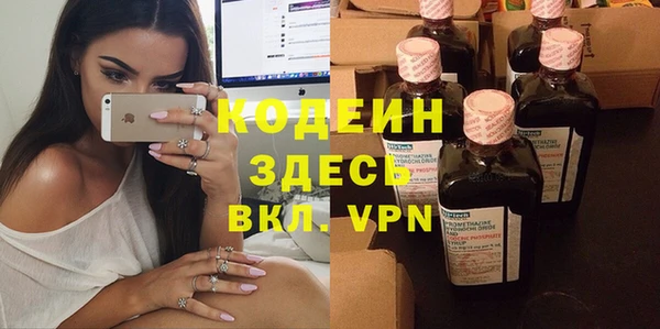 наркотики Бронницы