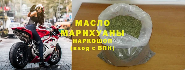 наркотики Бронницы