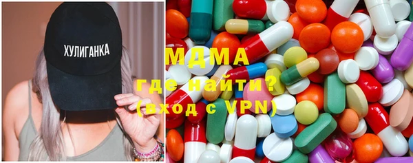кокаин премиум Бугульма