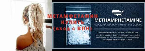 кокаин премиум Бугульма