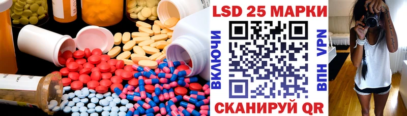 ЛСД экстази кислота  Вельск 