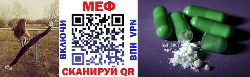 цена наркотик  Вельск  Меф 4 MMC 