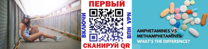 Метамфетамин кристалл Вельск