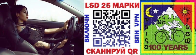 Марки 25I-NBOMe 1,5мг  Вельск 