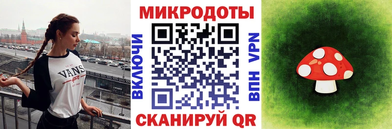 гидра ТОР  Вельск  Псилоцибиновые грибы GOLDEN TEACHER 